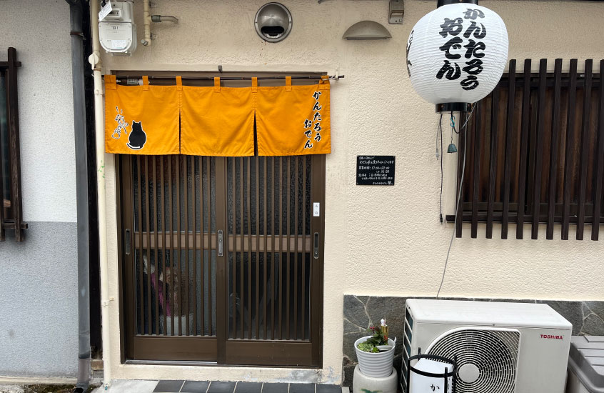Kantaro Oden