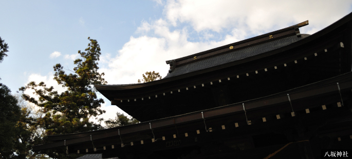 八坂神社