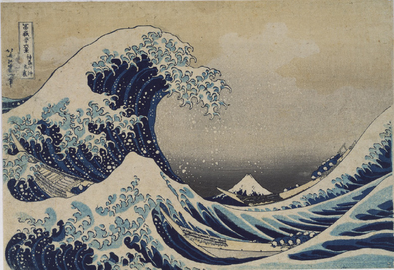 葛飾北斎《冨嶽三十六景 神奈川沖浪裏》